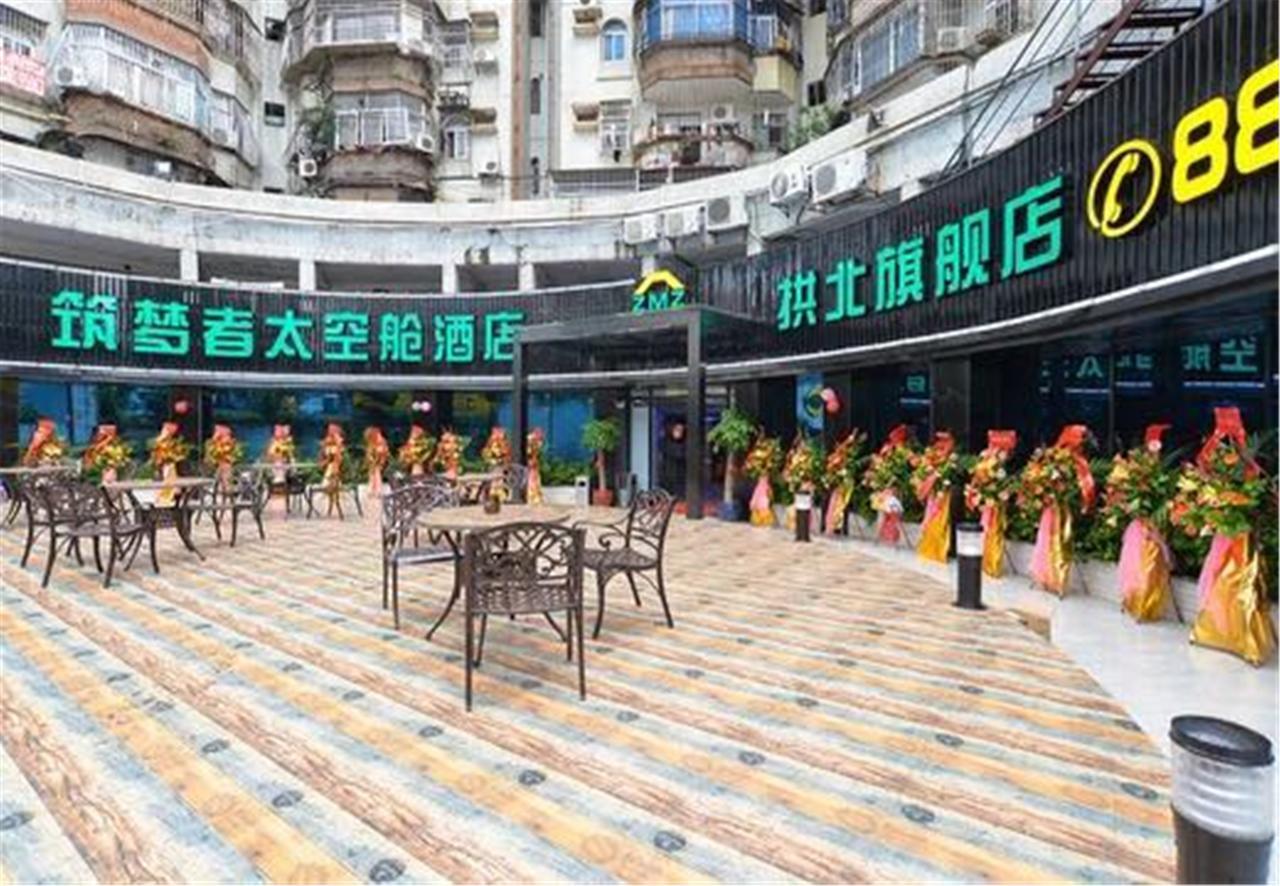 Zhuhai Dreamers Capsule Hotel Exterior foto